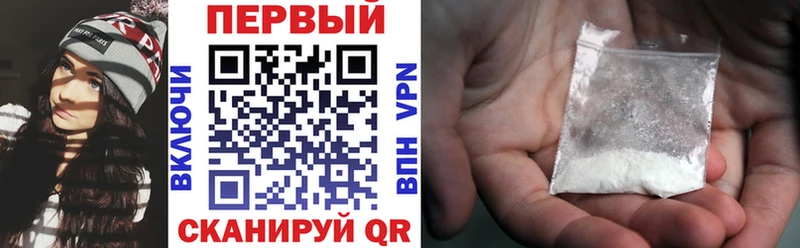 АМФ VHQ Новосибирск