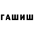 БУТИРАТ GHB Gohar Kh