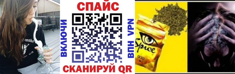 БУТИРАТ бутик  KRAKEN как зайти  Новосибирск 