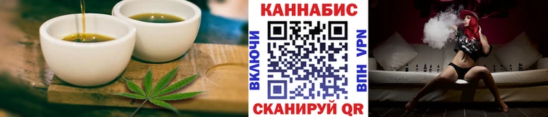 Cannafood марихуана  гидра как войти  Новосибирск  купить  