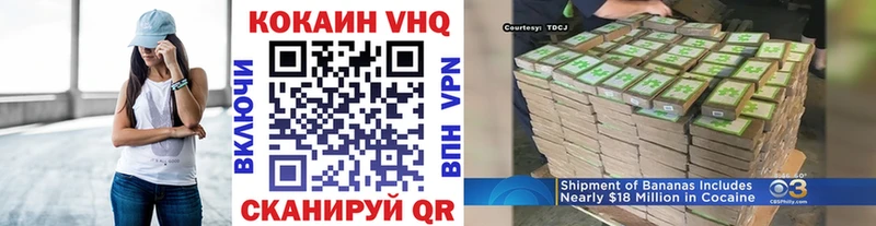 продажа наркотиков  KRAKEN ТОР  Кокаин Боливия  Новосибирск 