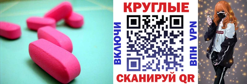 купить  сайты  Новосибирск  Экстази 300 mg 