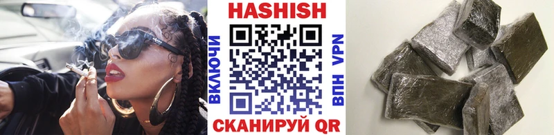ГАШ Premium  Новосибирск 