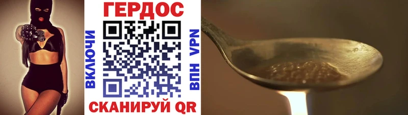 Героин Афган  Новосибирск 