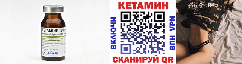 кракен рабочий сайт  Новосибирск  Кетамин VHQ 