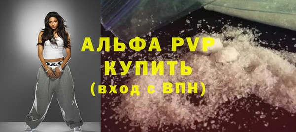 a pvp Богородск
