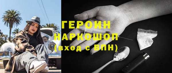 мефедрон VHQ Богородицк