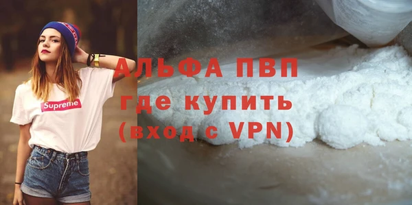 a pvp Богородск