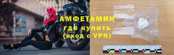 мефедрон VHQ Богородицк