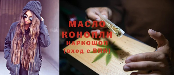 мефедрон VHQ Богородицк