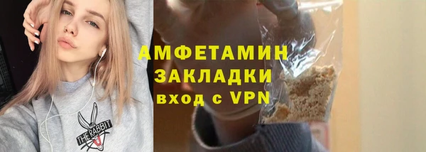 мефедрон VHQ Богородицк