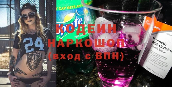 мефедрон VHQ Богородицк
