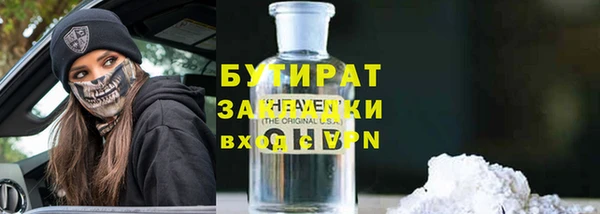 мефедрон VHQ Богородицк