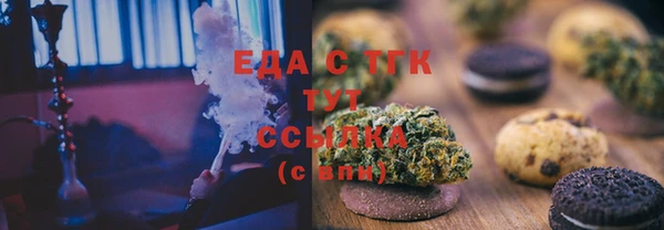 мефедрон VHQ Богородицк