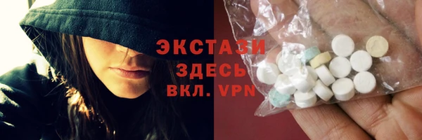 мефедрон VHQ Богородицк