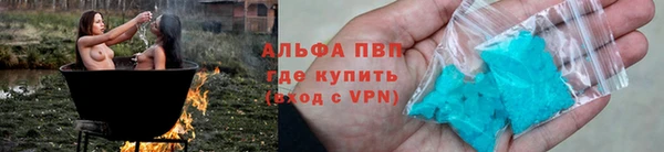 a pvp Богородск
