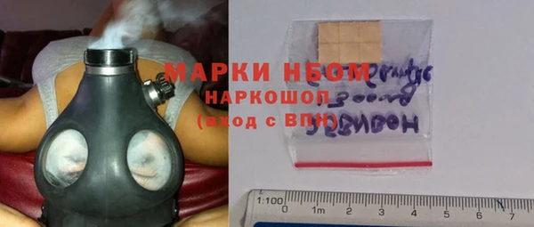 мефедрон VHQ Богородицк