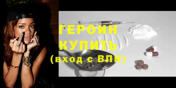 мефедрон VHQ Богородицк