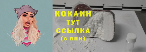 мефедрон VHQ Богородицк