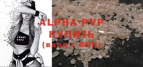 мефедрон VHQ Богородицк