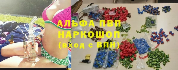 мефедрон VHQ Богородицк