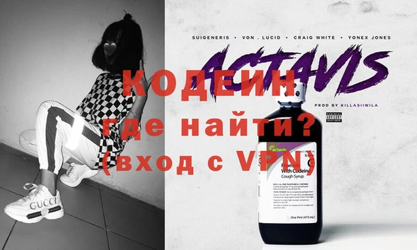мефедрон VHQ Богородицк