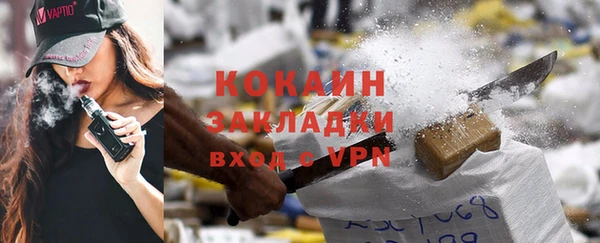 a pvp Богородск