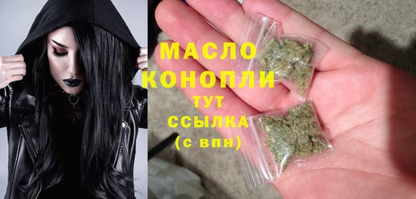 прущие крисы Богданович