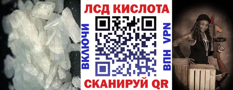 где купить   Новосибирск  Лсд 25 экстази кислота 