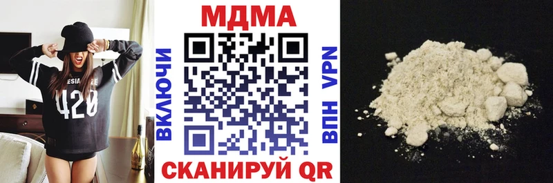 купить закладку  Новосибирск  MDMA кристаллы 