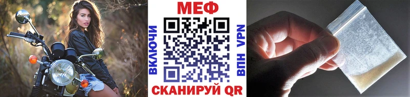 МЯУ-МЯУ мяу мяу  Новосибирск 