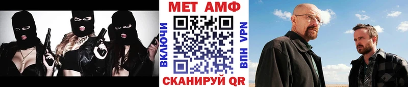 Первитин витя  Новосибирск 