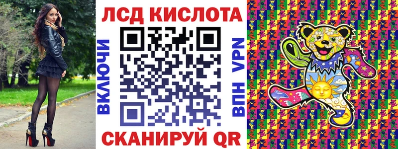 Марки 25I-NBOMe 1,5мг Новосибирск