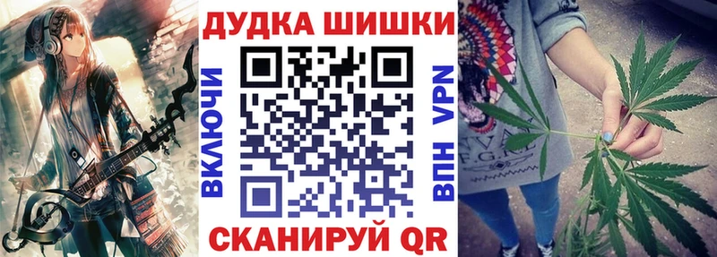 сколько стоит МЕГА зеркало Бошки марихуана AK-47 Новосибирск